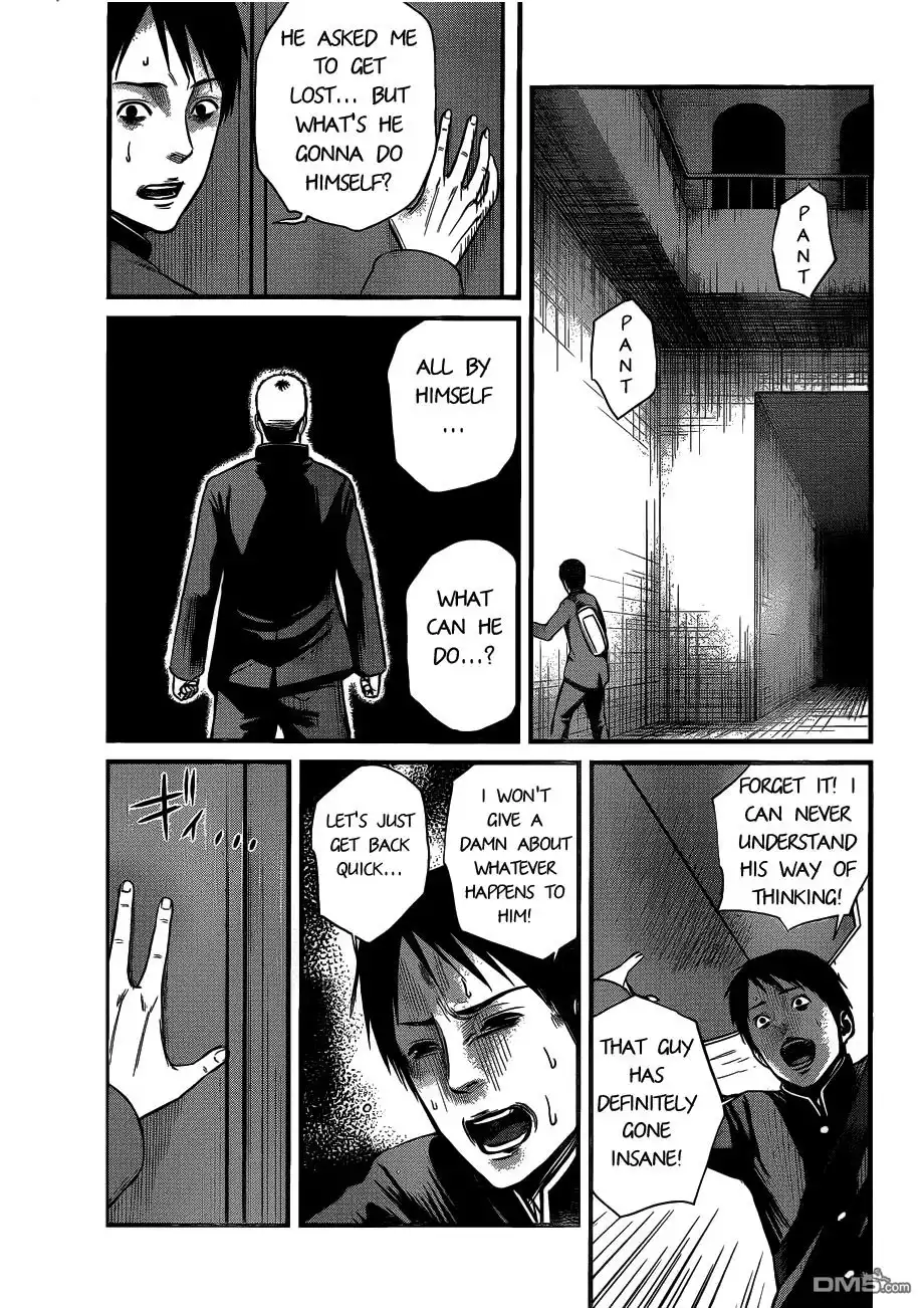 Nemuri no Fuchi Chapter 4 12